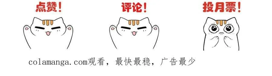 283 田忌赛马，诡异联合145