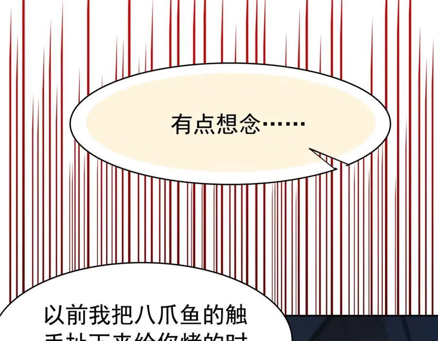 282 不幸千手，变成没手91