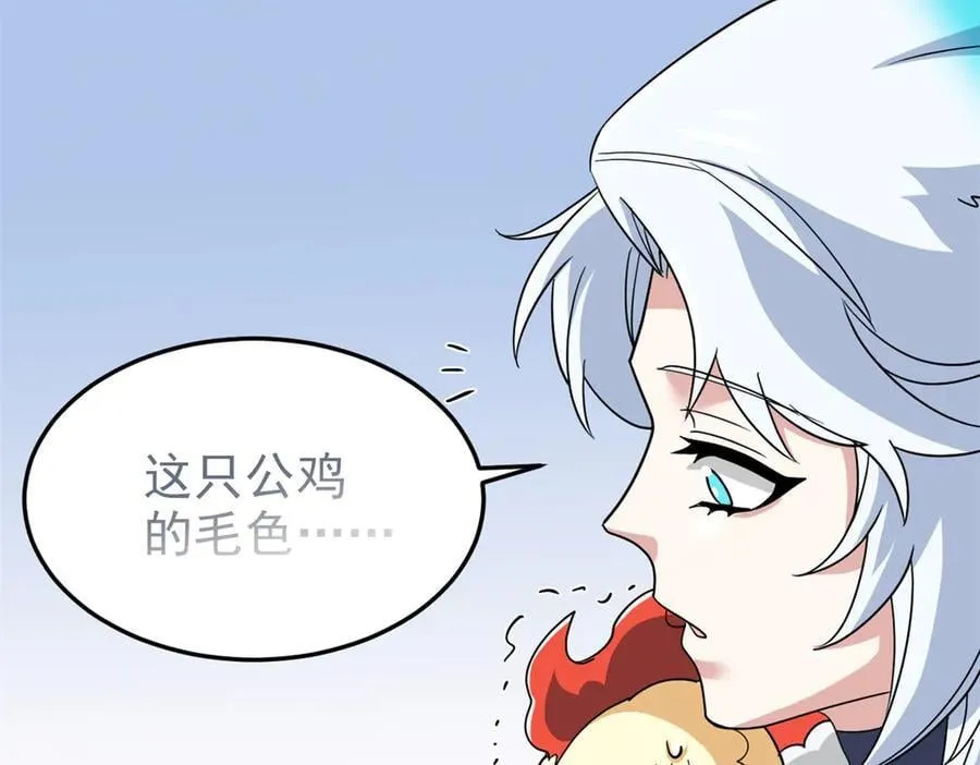 273 灵息薄弱，易生邪崇43