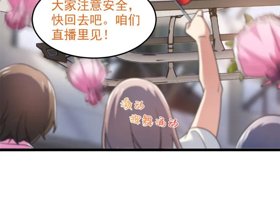 283 田忌赛马，诡异联合85