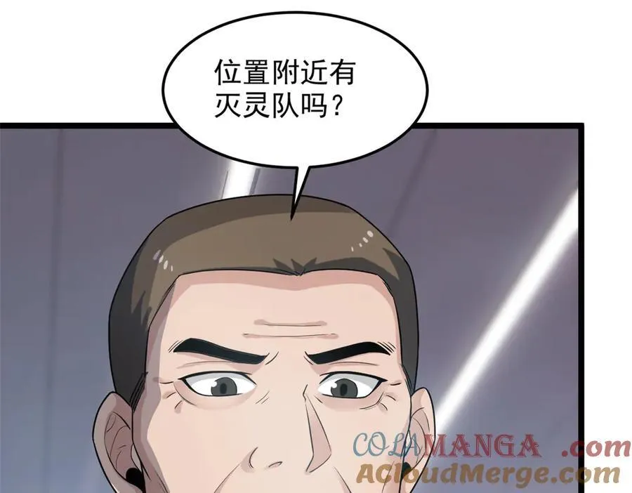 271 宁可错杀，不能放过16