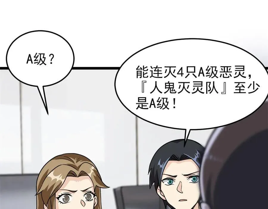 281 全国关注，直播开始43
