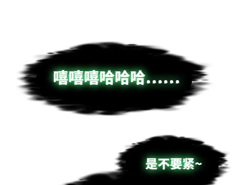 268 有他没我！有我没他25