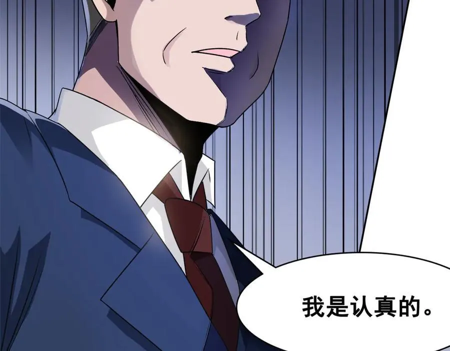 272 生无可恋，死了算了46