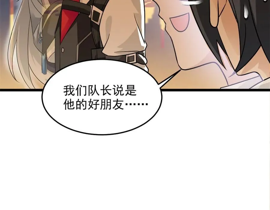 271 宁可错杀，不能放过99