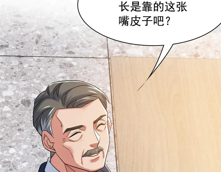 280 准备开启，全国直播105