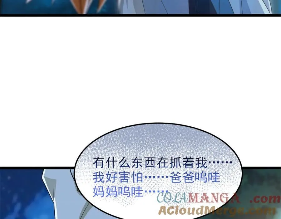 265 温和阴灵，A级恶灵24