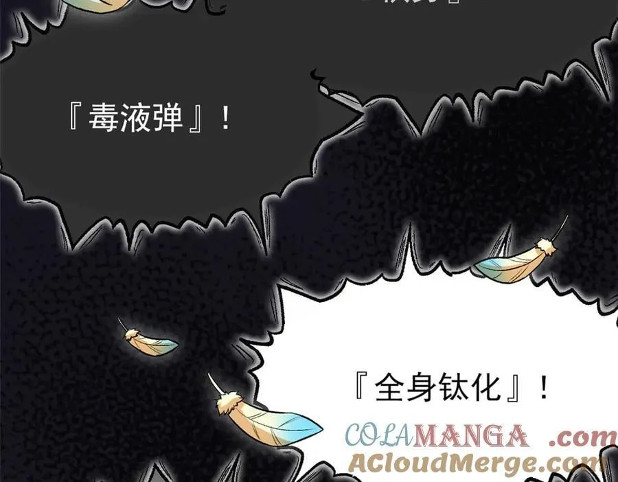 273 灵息薄弱，易生邪崇16