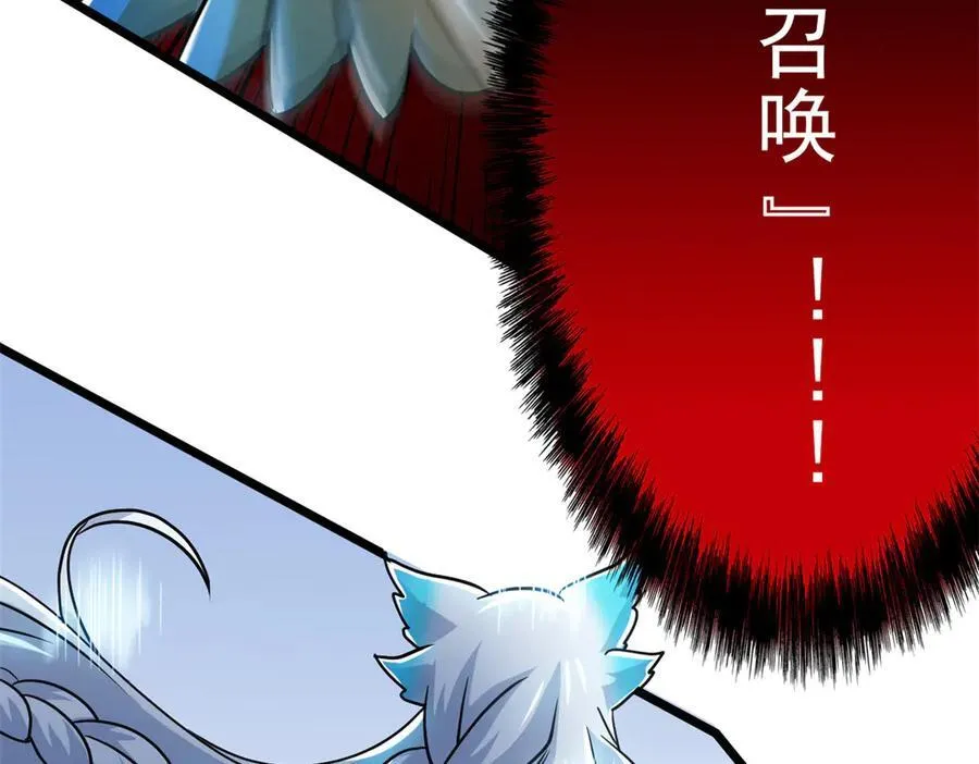275 公鸡告状，渡珠给鸡9
