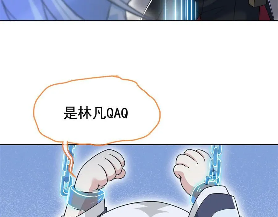 268 有他没我！有我没他47