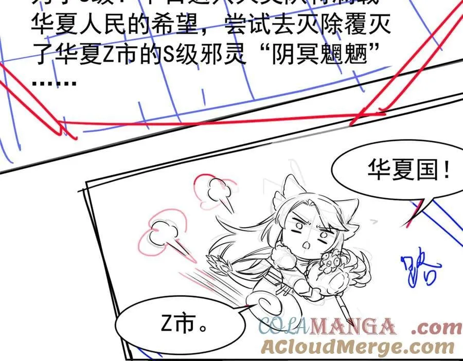 285 最重要是！保护爸爸！140
