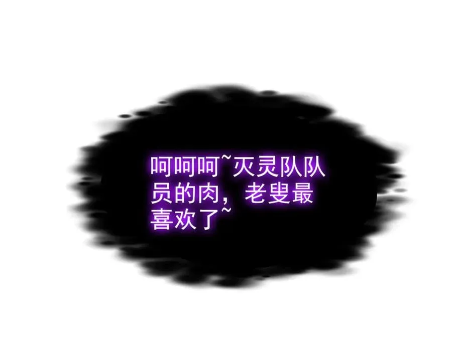 279 火异能者，人类希望62