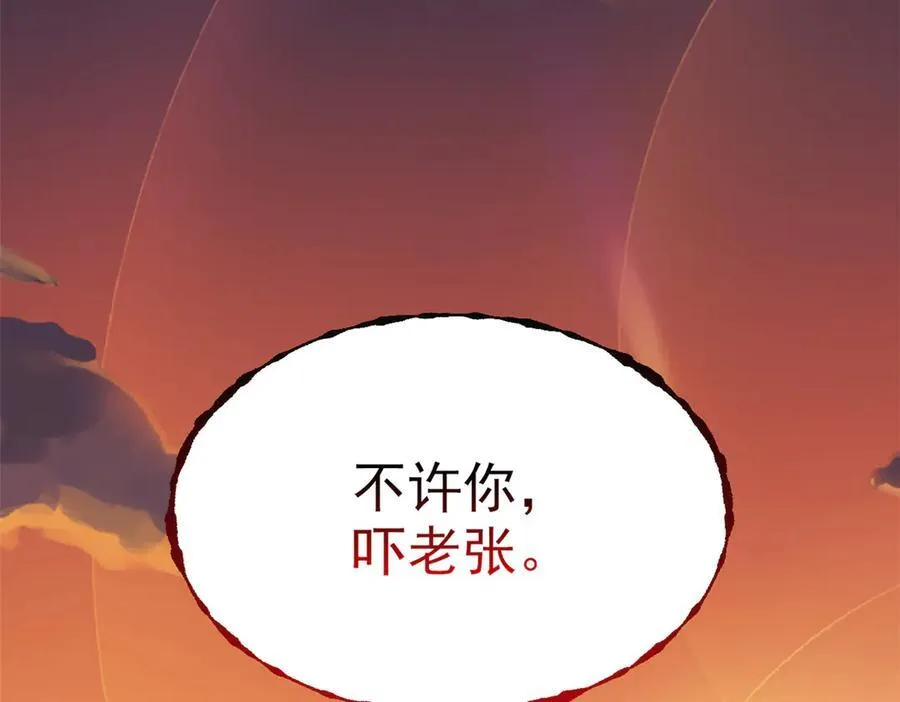 271 宁可错杀，不能放过113