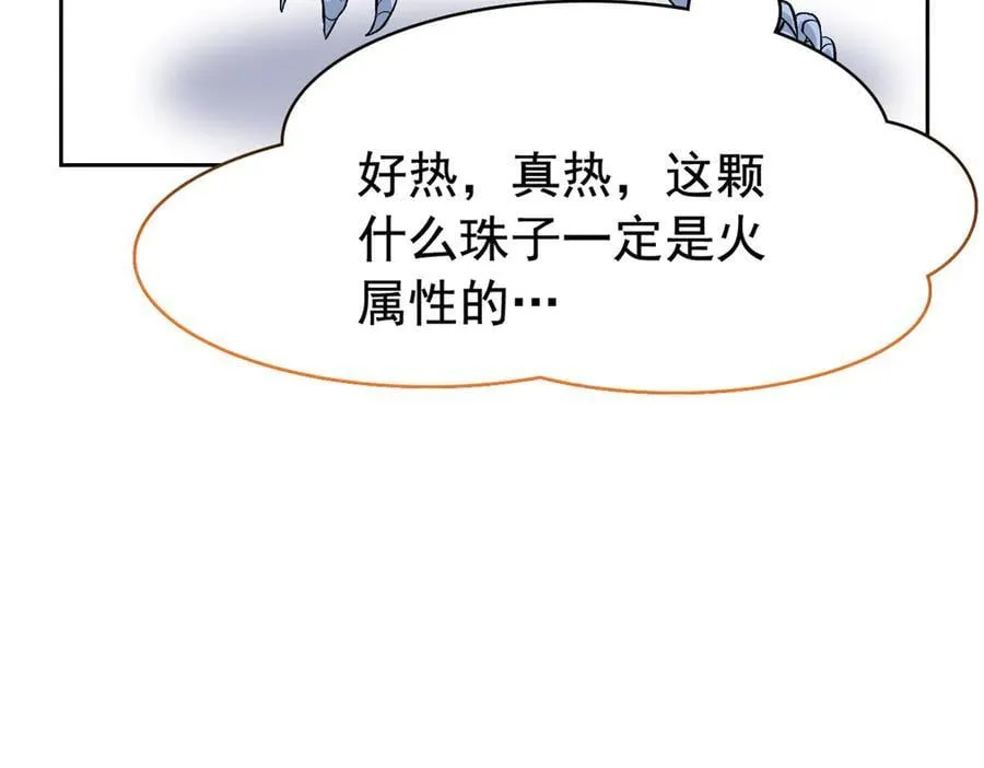 276 自求多福，有我在呢18
