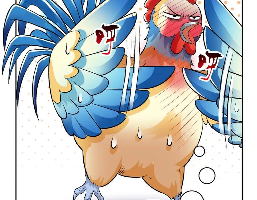 276 自求多福，有我在呢17