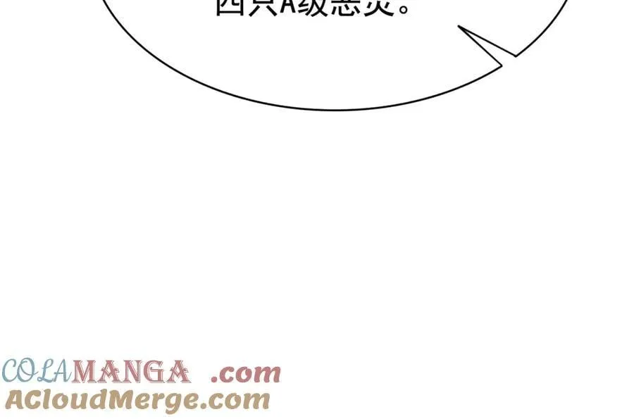 280 准备开启，全国直播80