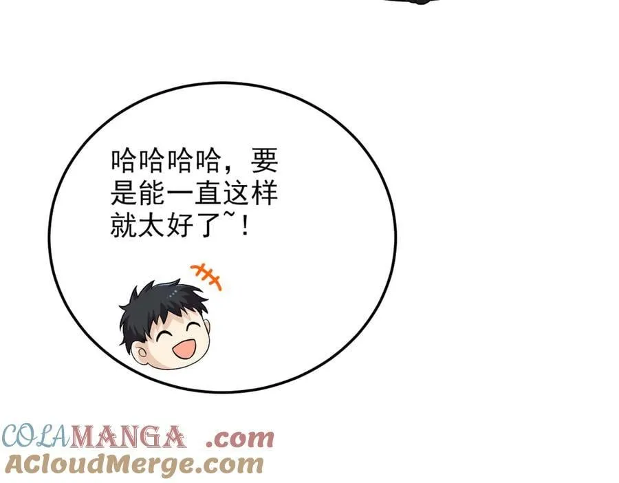 283 田忌赛马，诡异联合104