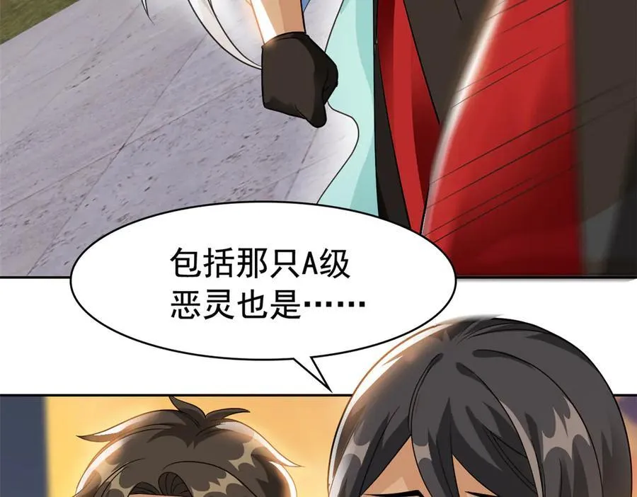 272 生无可恋，死了算了13
