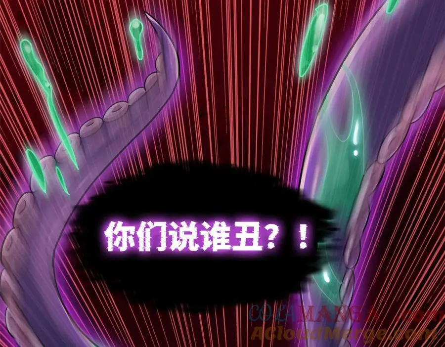 282 不幸千手，变成没手48