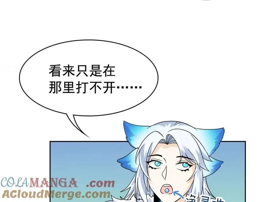 276 自求多福，有我在呢60