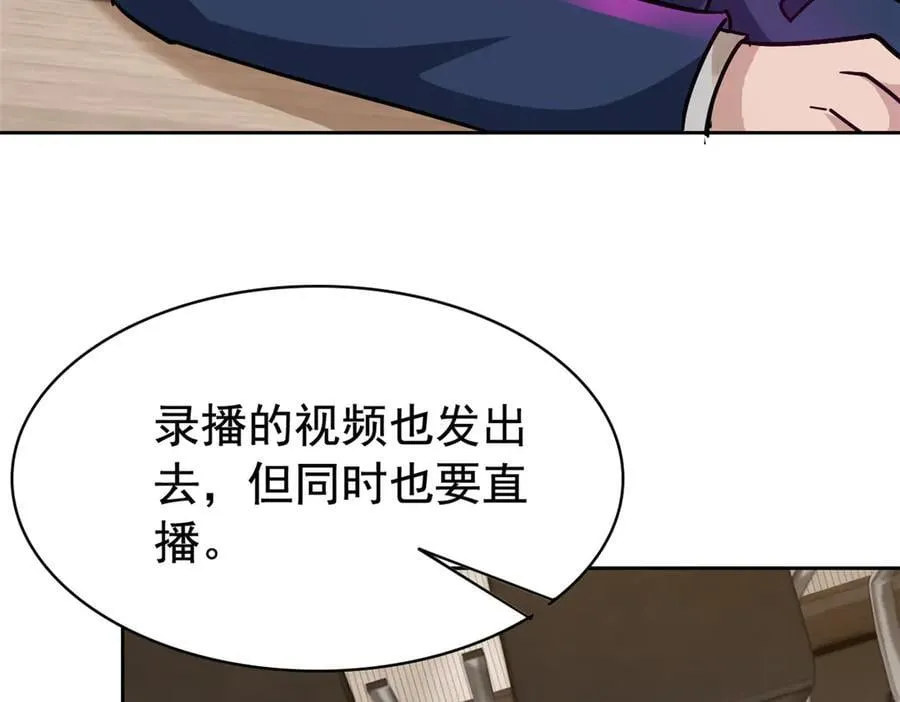 280 准备开启，全国直播86