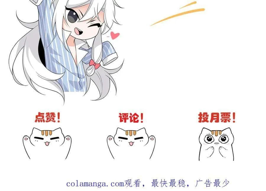 275 公鸡告状，渡珠给鸡117