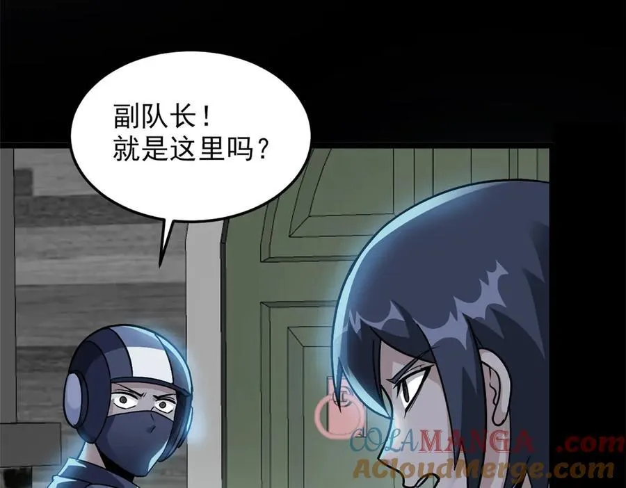 267 等待曙光，“你”即曙光8