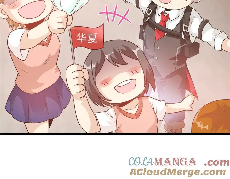 283 田忌赛马，诡异联合88