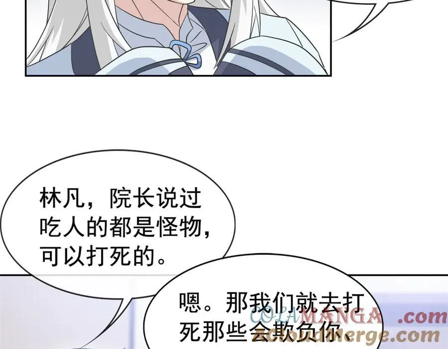 272 生无可恋，死了算了56