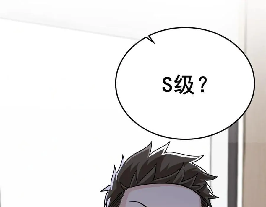 281 全国关注，直播开始46