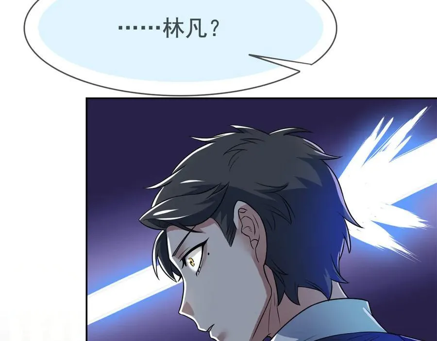 268 有他没我！有我没他38