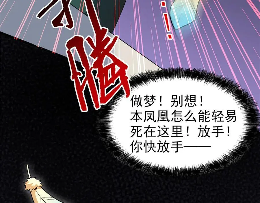 273 灵息薄弱，易生邪崇14