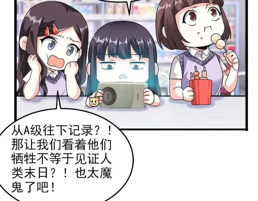 281 全国关注，直播开始65