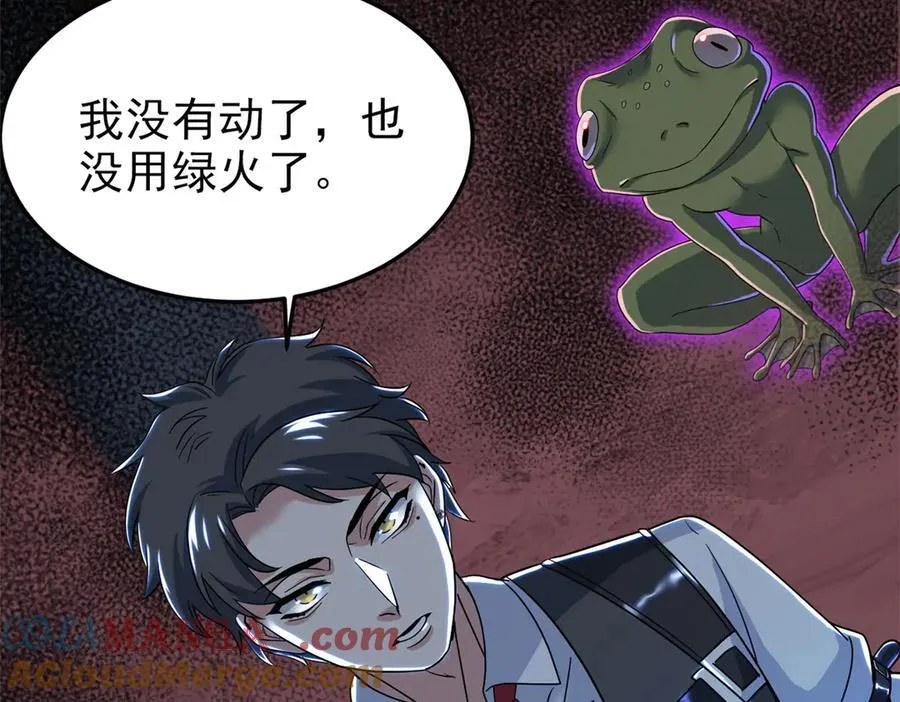 285 最重要是！保护爸爸！28