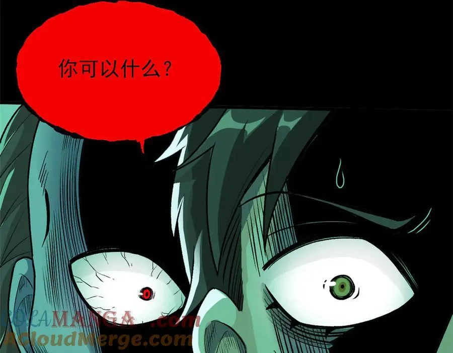 267 等待曙光，“你”即曙光88