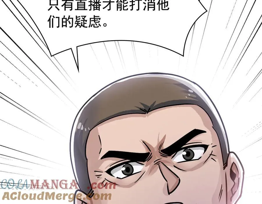280 准备开启，全国直播88