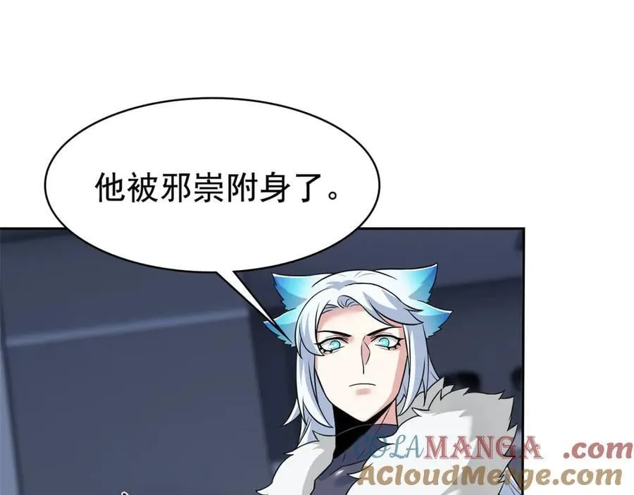 274 公鸡公鸡，你好香啊~16