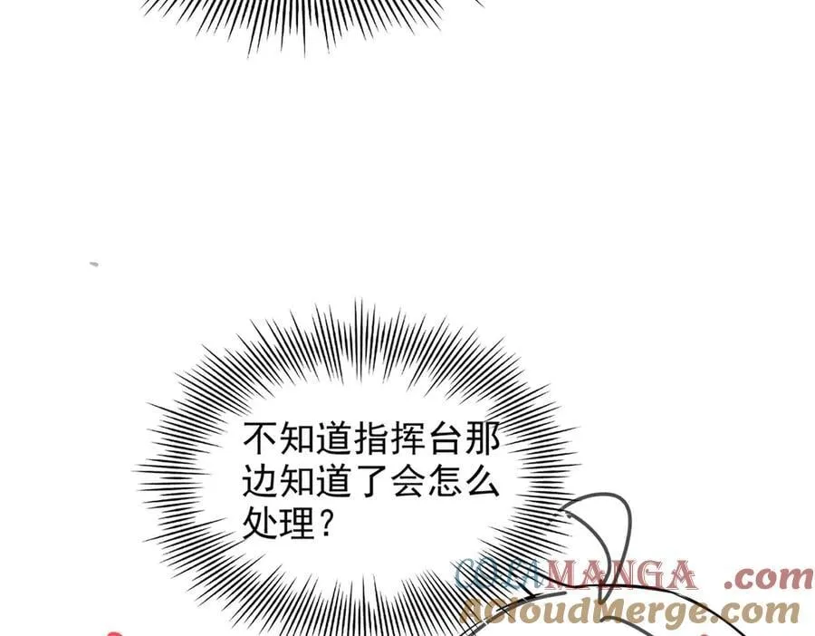 270 恶灵惨惨，队长可怕144