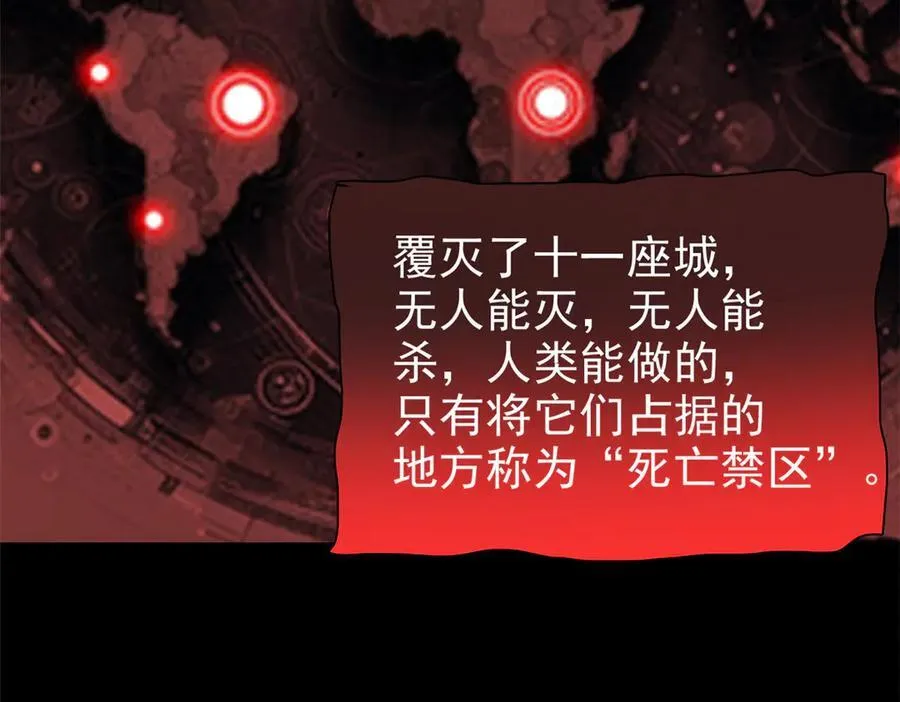 279 火异能者，人类希望141