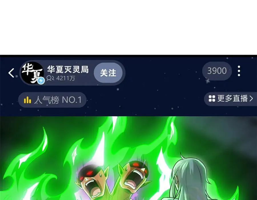 283 田忌赛马，诡异联合35