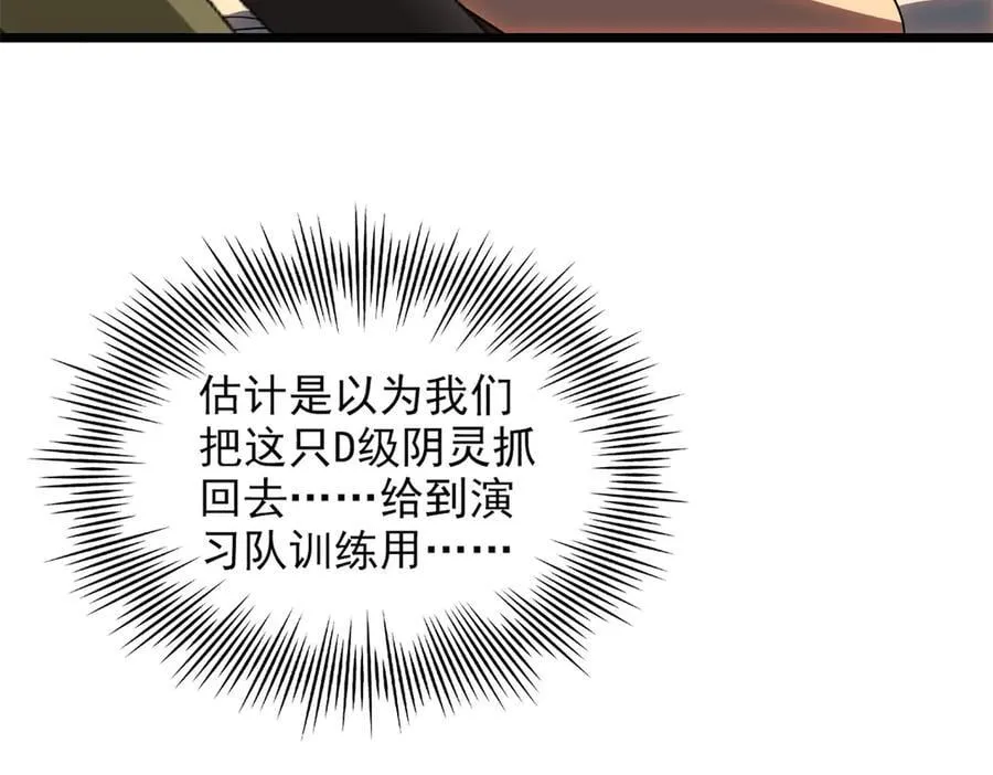 271 宁可错杀，不能放过61