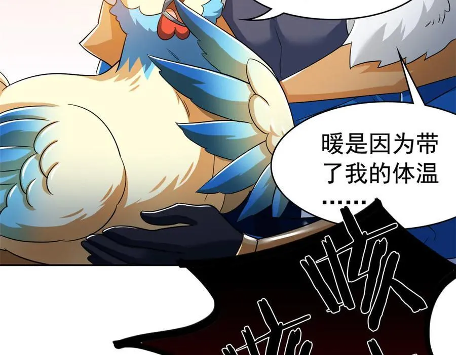 276 自求多福，有我在呢7