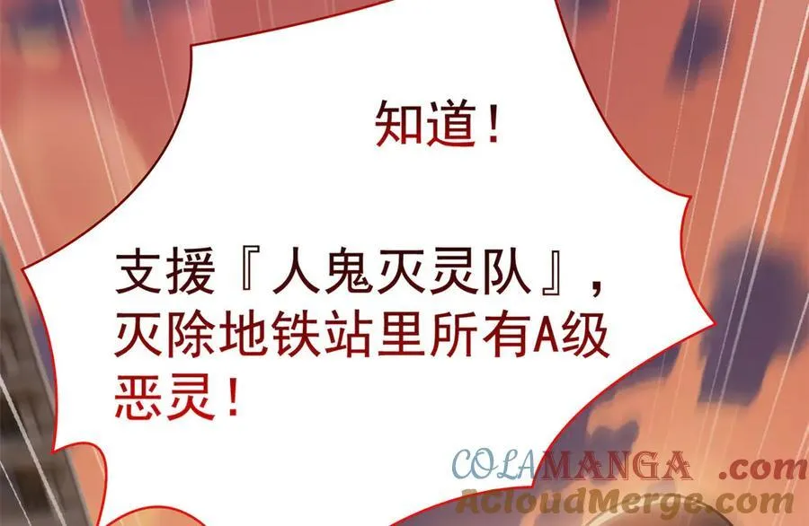284 不怕牺牲，保住希望112