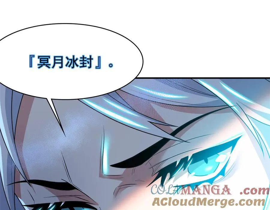 276 自求多福，有我在呢116