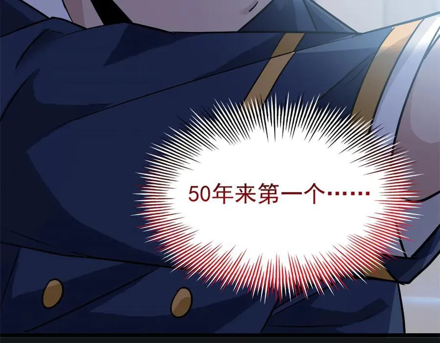 279 火异能者，人类希望123