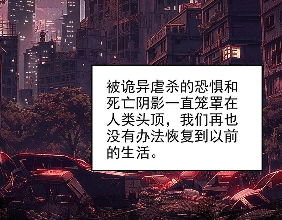 279 火异能者，人类希望129