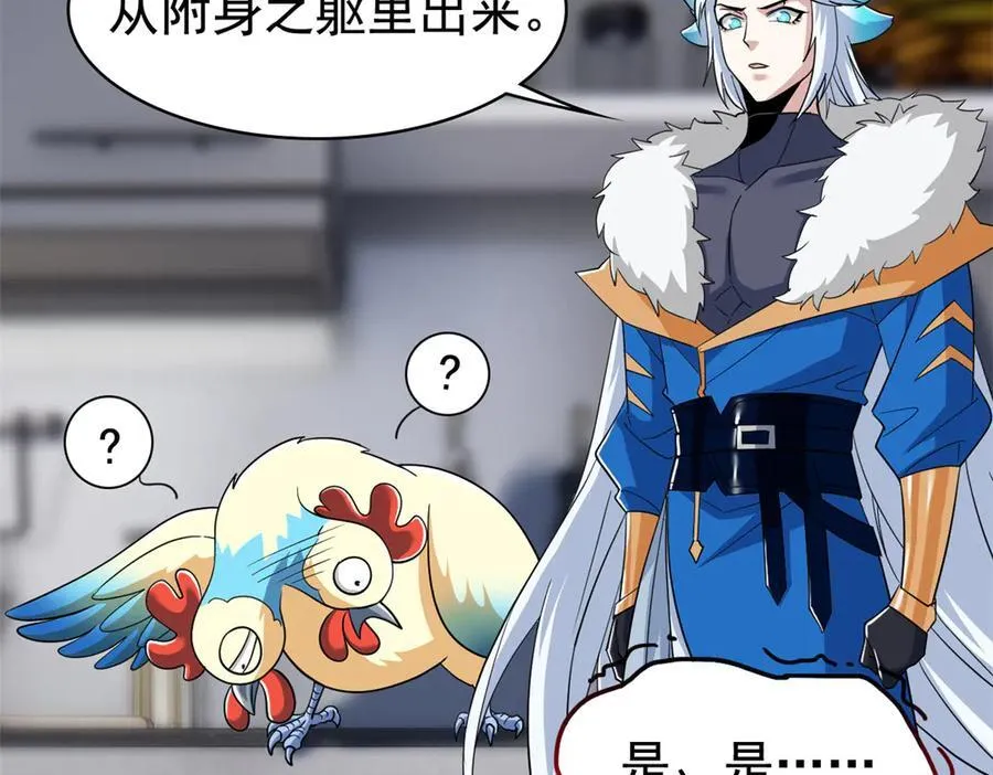 274 公鸡公鸡，你好香啊~31