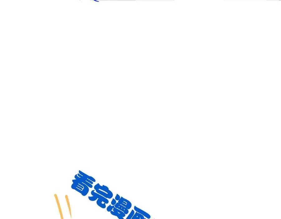 285 最重要是！保护爸爸！141