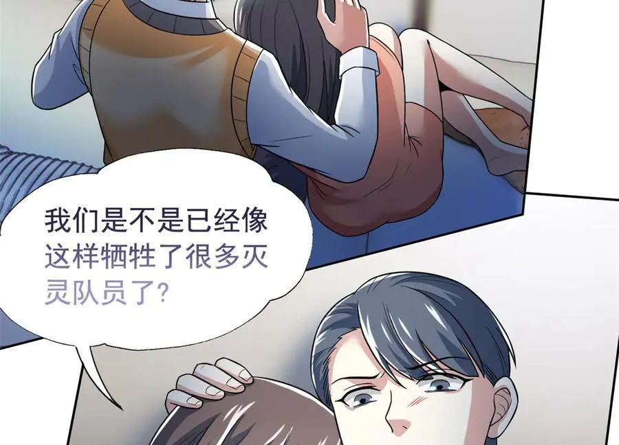 284 不怕牺牲，保住希望67
