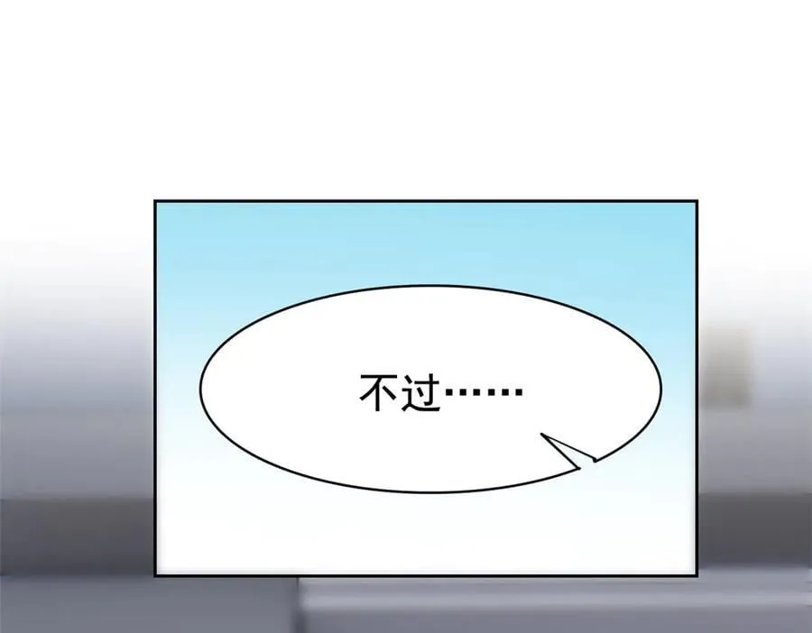 274 公鸡公鸡，你好香啊~49